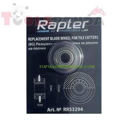 Резервен нож за машина за рязане на плочки ф20мм. | Rapter