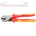 Ножица за кабели изолирана 1000V 250mm-10" | FORCE Tools