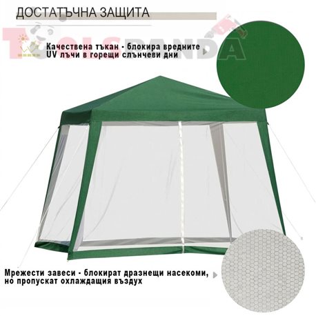 Градинска шатра с комарници зелена3х3м.SIENA| DE GARDEN