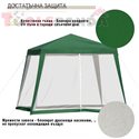 Градинска шатра с комарници зелена3х3м.SIENA| DE GARDEN
