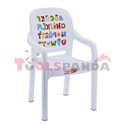 Детско столче с подлакътник бяло